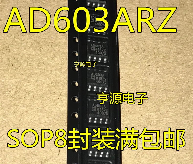 

5pieces AD603AR AD603 AD603A AD603ARZ SOP8 New and original