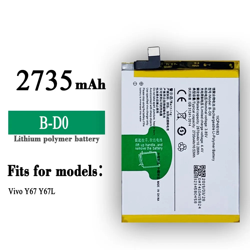 Сменный аккумулятор для мобильного телефона VIVO Y67 Y67L B-D0 2735 мАч