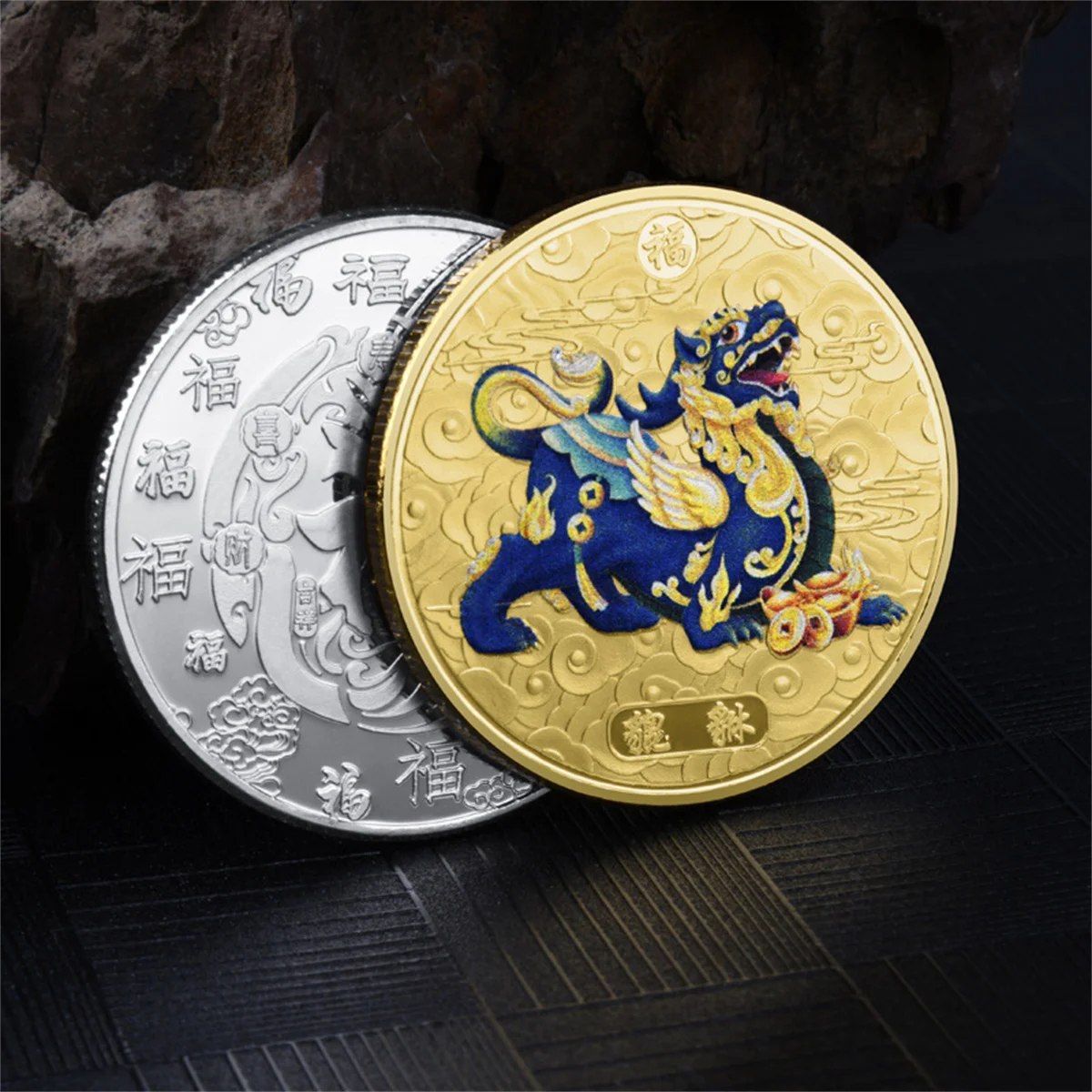 

Good Luck To You Chinese Style Luan Feng Chengxiang God beast Commemorative Medal FU Gold Coin Silver Coin Metal Badge Crafts