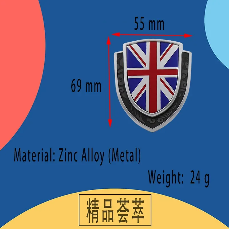 Стайлинг щита Великобритания национальный Англия флаг крыло боковой багажник