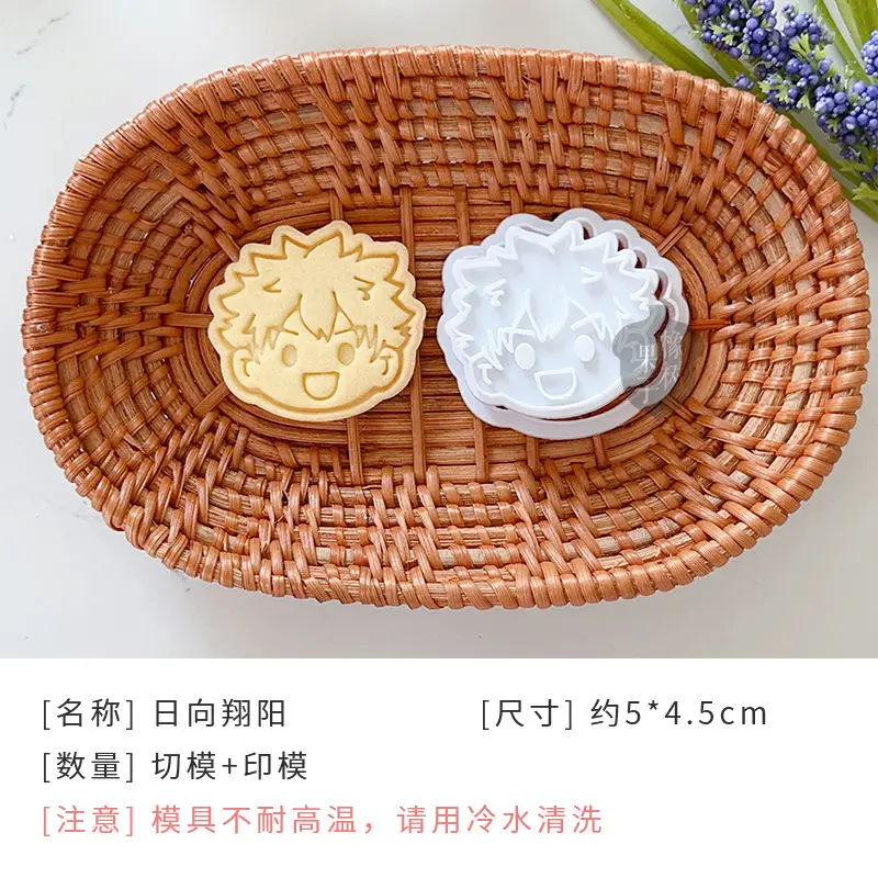 Мультяшная аниме форма для печенья Haikyuu Q-Version Hinata Shoyo Kozume Kenma Kawaii домашняя ручная