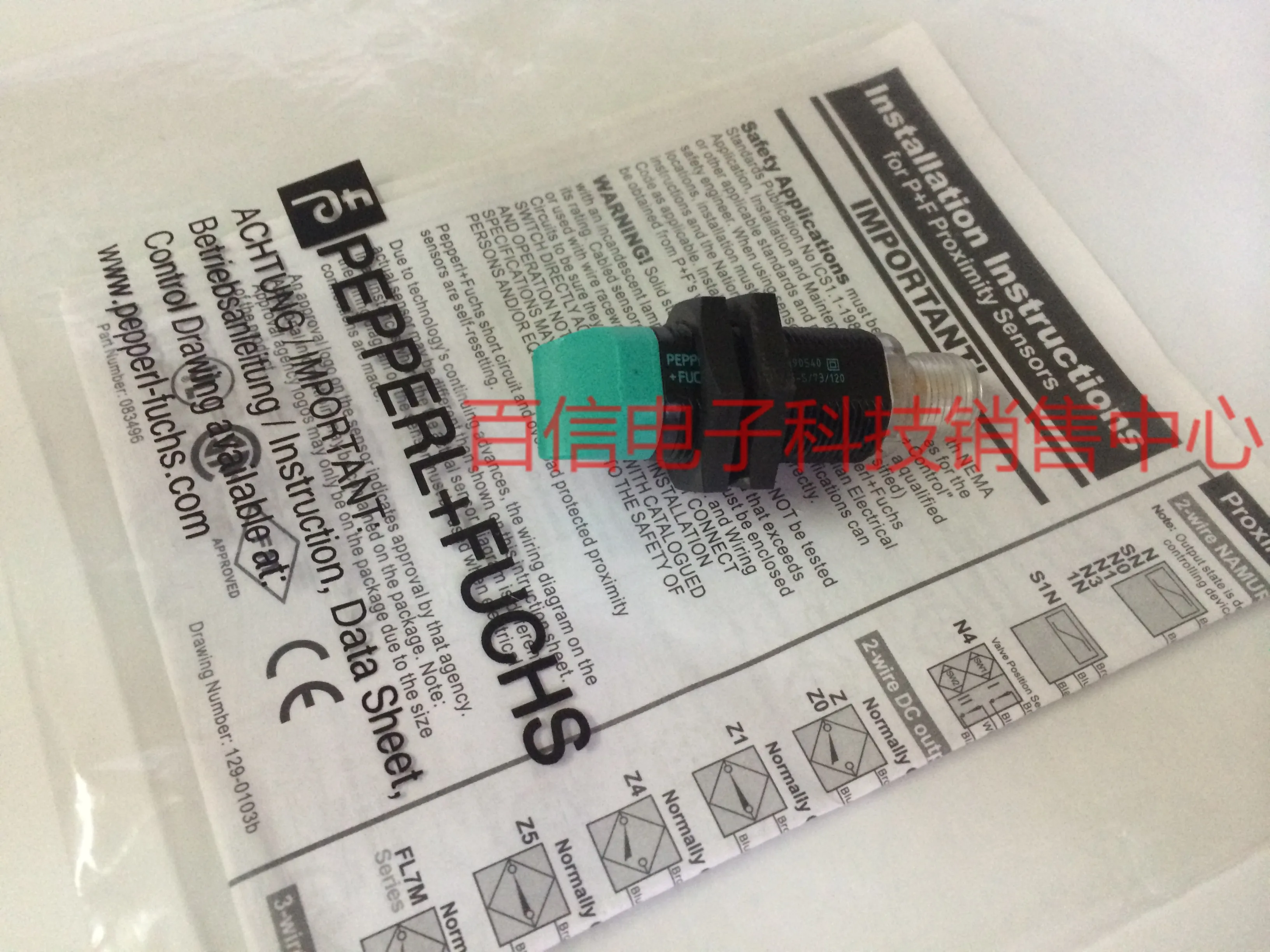 

GLV18-55-S/73/120 Photoelectric switch sensor