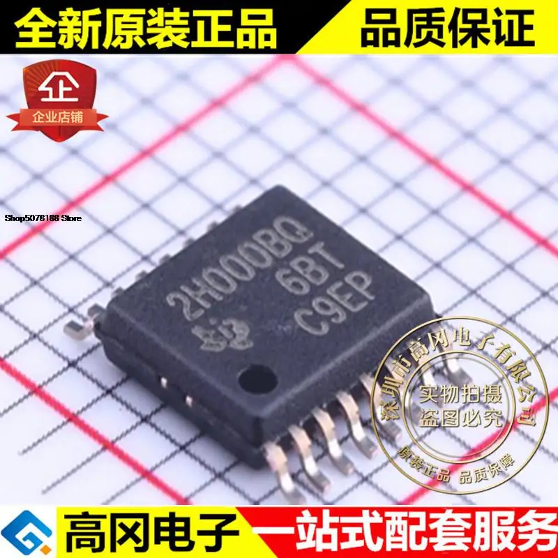 

5 шт. TPS2H000BQPWPRQ1 TSSOP-16 2H000BQ TI
