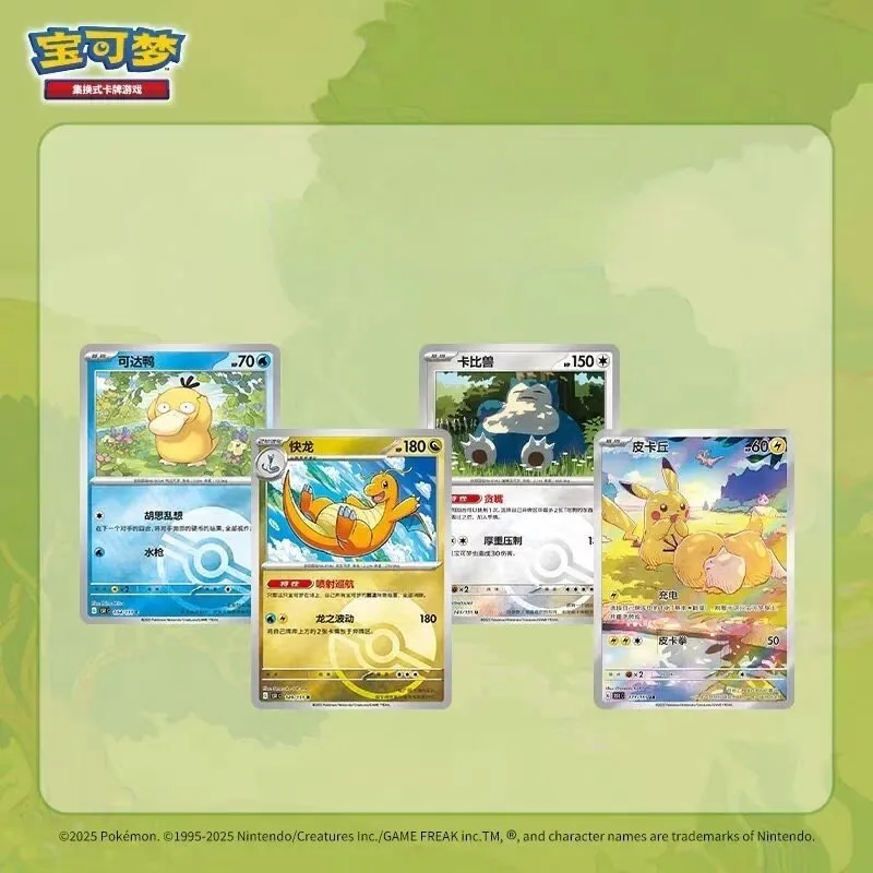 Фото Оригинальные упаковки Pokémon PTCG (упрощенная китайская версия) Collect-151 в неповрежденной оригинальной коробке, голографические редкие коллекционные карточки. №4