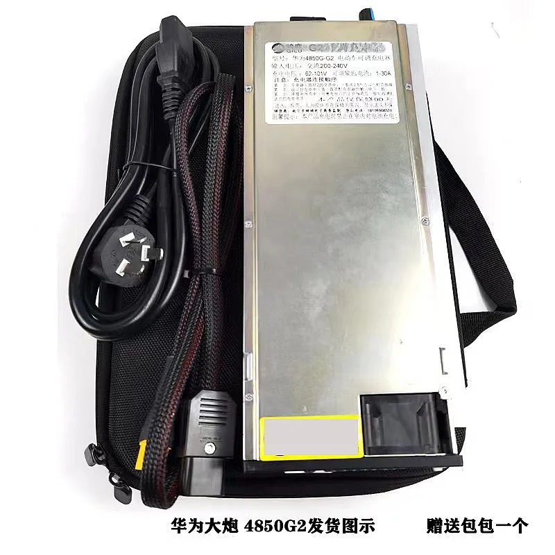 Suitable For Huawei 4850G2 4875G1 Fast Charger Adjustable Current 0-50A Lithium Battery High Power Adjustable Voltage 0-120V