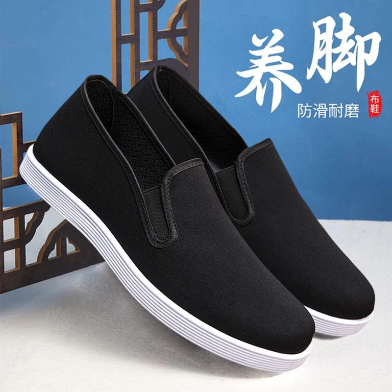 Men's Shoes Old Beijing Cloth Casual Light Soft Bottom Comfortable Breathable Non-Slip Wear-Resis...