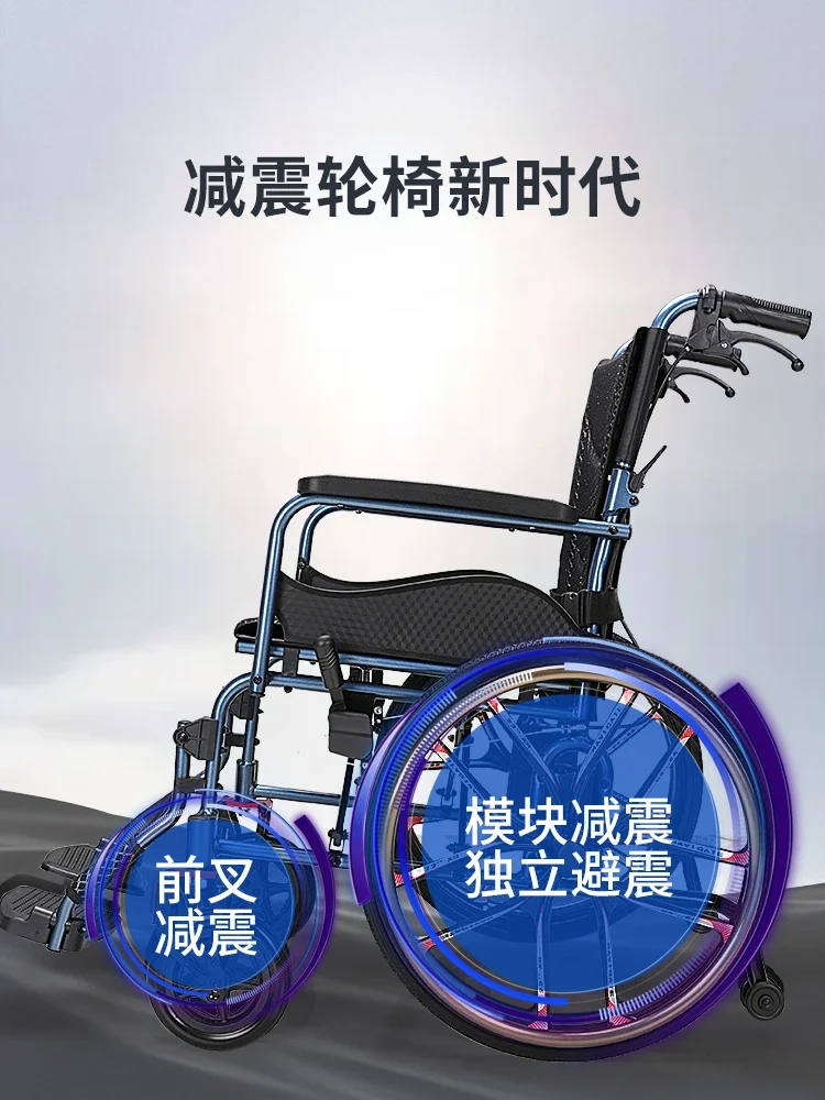 

Инвалидная коляска для пожилых людей, складная и легкая, с небольшими возможностями для пожилых людей, Многофункциональный ручной скутер