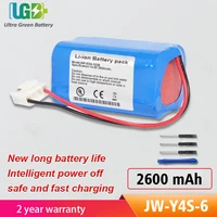 UGB New JW-Y4S-6 Battery For ECG-903 ECG-903A ECG-923 JW-Y4S-6 WP-EDA-102B Battery