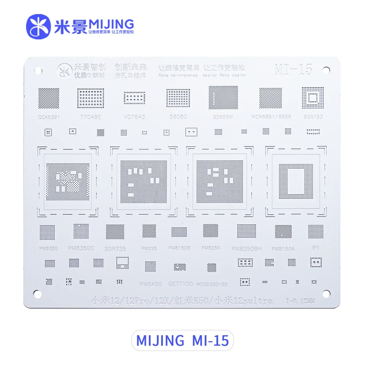 Трафарет для реболлинга Mijing MI 1-17 BGA