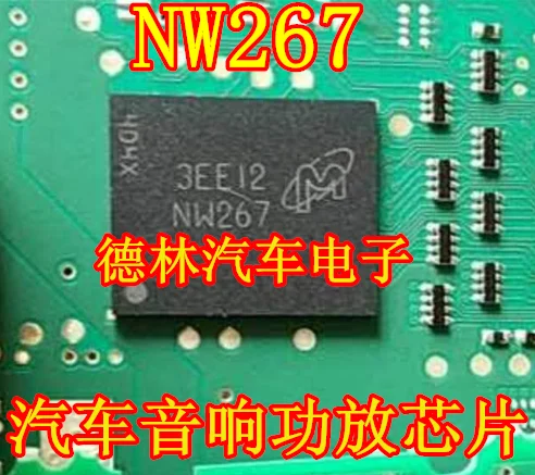 

Бесплатная доставка NW267 BGA 10 шт.