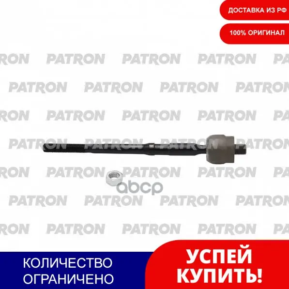 Тяга Рулевая Daewoo: Matiz 09- Chevrolet: Spark (Произведено В Корее) PATRON арт. PS2441KOR | Автомобили и