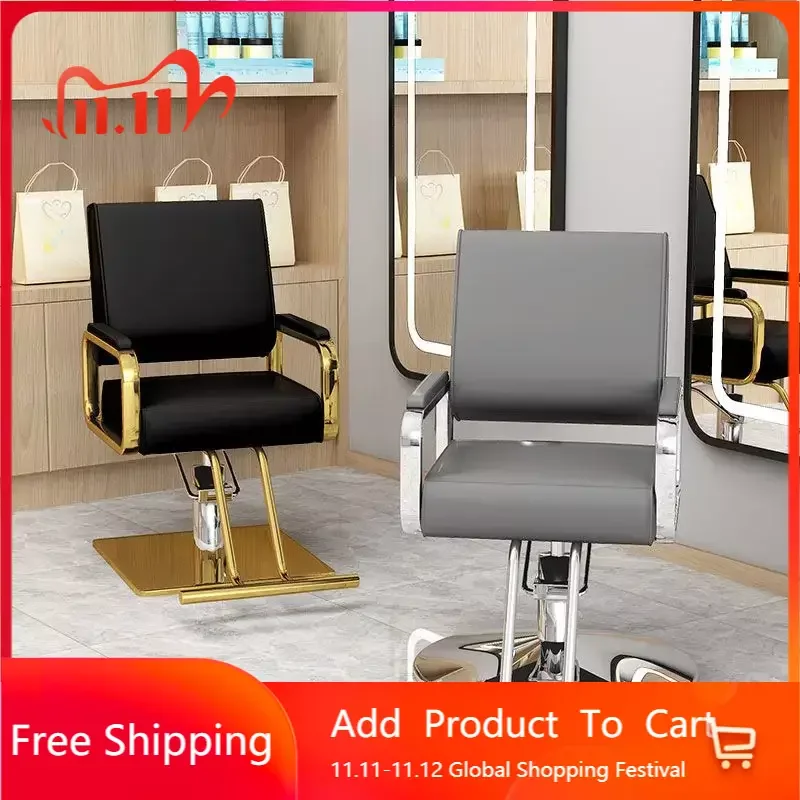 

Fashion Modern Simple Hair Chair Strap Foot Salon Special Clipping Salon Furniture Chaise Lounge Living Room Furniture WXHYH