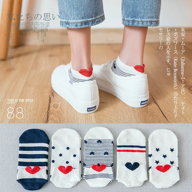 5 Pairs Spring and Summer New Women's 3D Comfortable and Cute Cartoon Feather Yarn Socks All Cotton Boat Socks