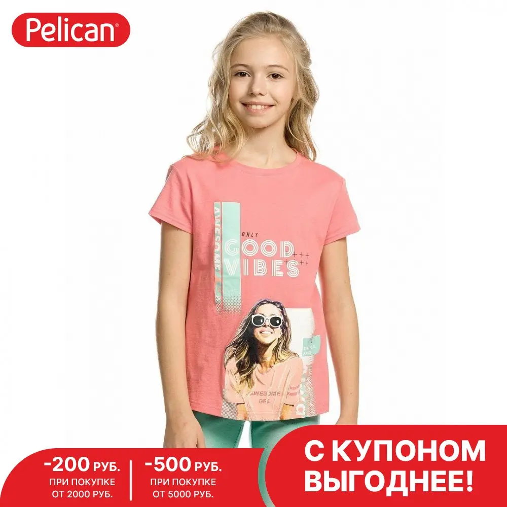 Футболка для девочек 6-11 лет Pelican арт. GFT4160 |