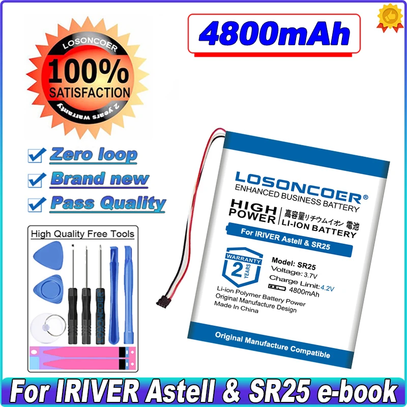 

LOSONCOER 4800mAh SR25 Battery For iRiver Astell & Kern SR25 SR15 PL685065