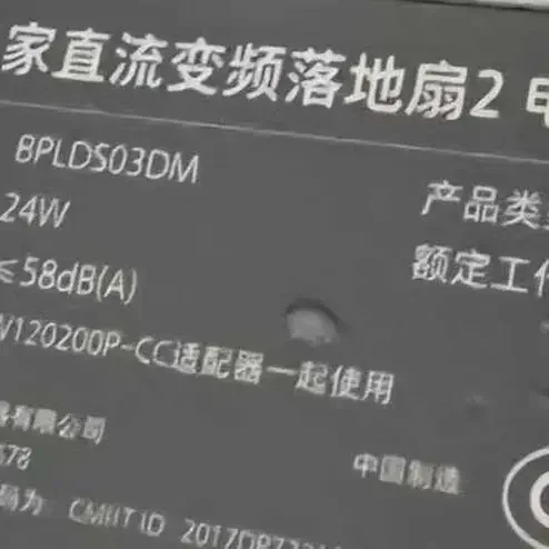 1 шт. для вентилятора Xiaomi Mijia BPLDS02DM BPLDS03DM базовый Разъем Запасные части