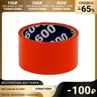 Клейкая лента упаковочная UNIBOB 48 мм х 24 м, 45 мкм оранжевая 3391274