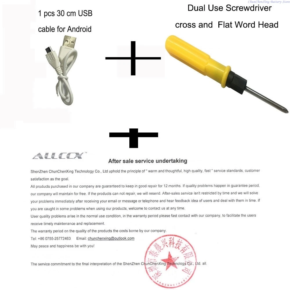 Аккумулятор Cameron Sino 3.7V 1600mAh AC4204-2430 для сканеров штрих-кодов Socket Mobile D700, D730, D740, D750, D760, D600, D755 +Инструмент (art.: 3920d4dfbd4eb) - 3920d4dfbd4eb