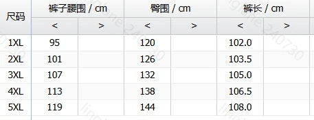 Женские брюки элегантные деловые городские Капри с высокой талией прямые