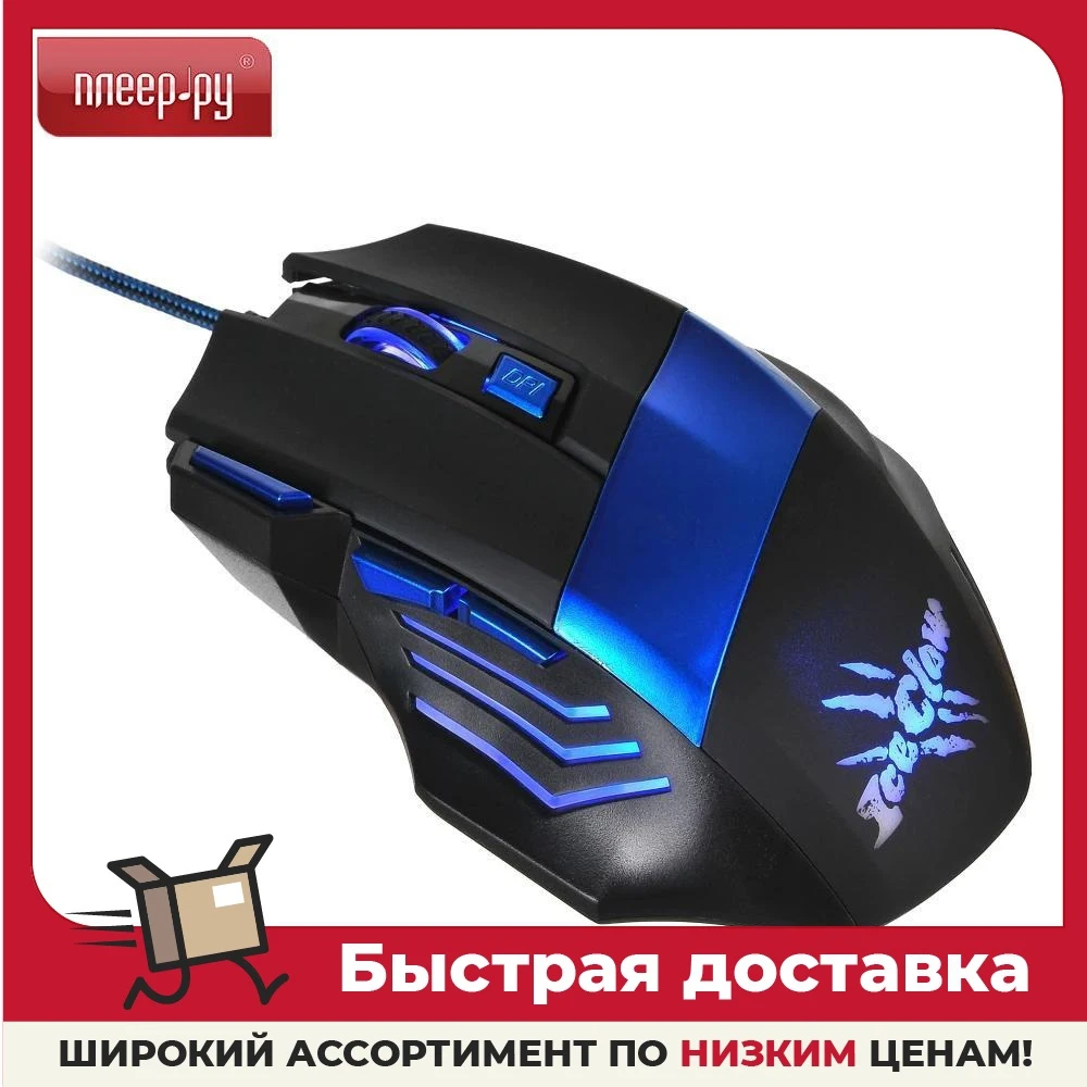 Мышь Oklick 775G Black-Blue | Компьютеры и офис