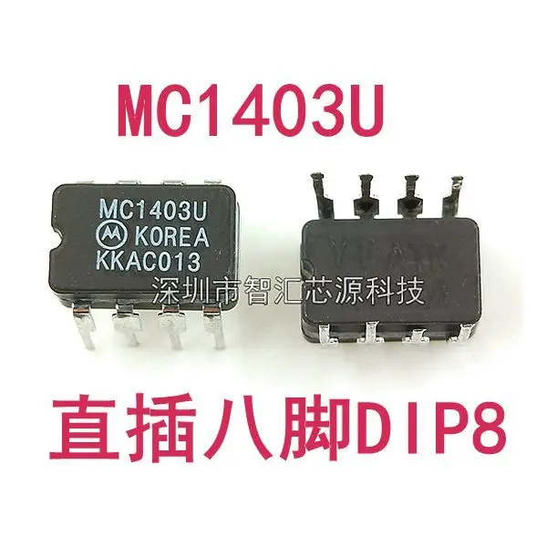 

NEW MC1403U CHIP DIP-8