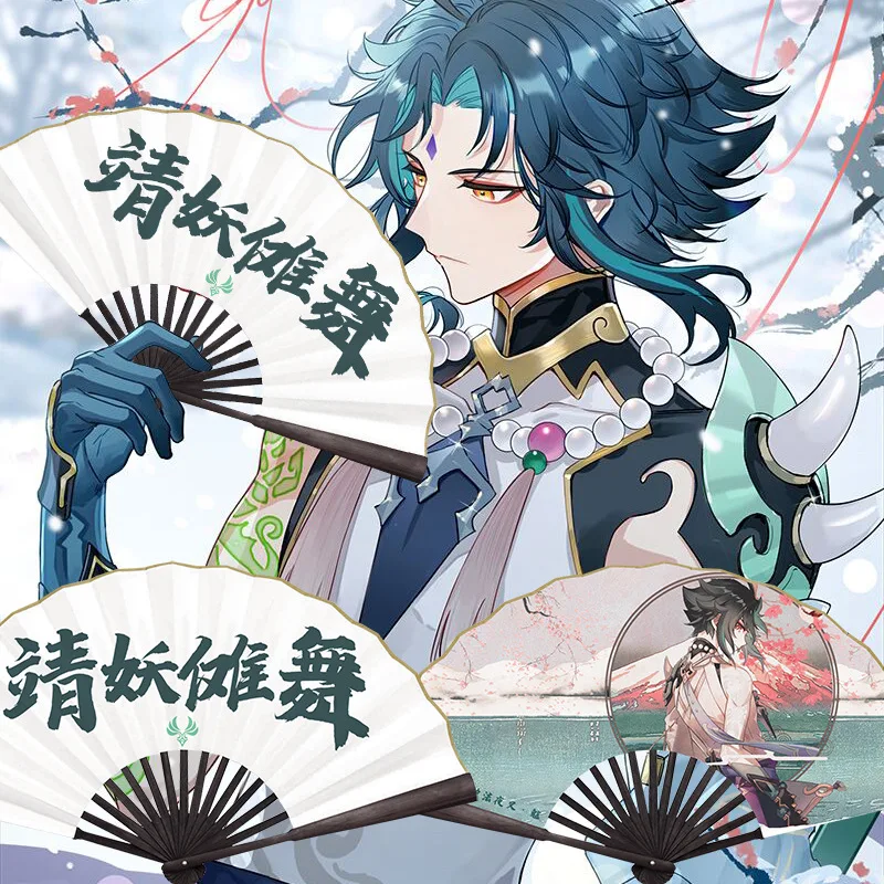 

Game Genshin Impact Hand Fan Xiao Morax Keqing Barbatos Kamisato Ayaka Hand Fans Genshin Impact Cosplay Anime Props