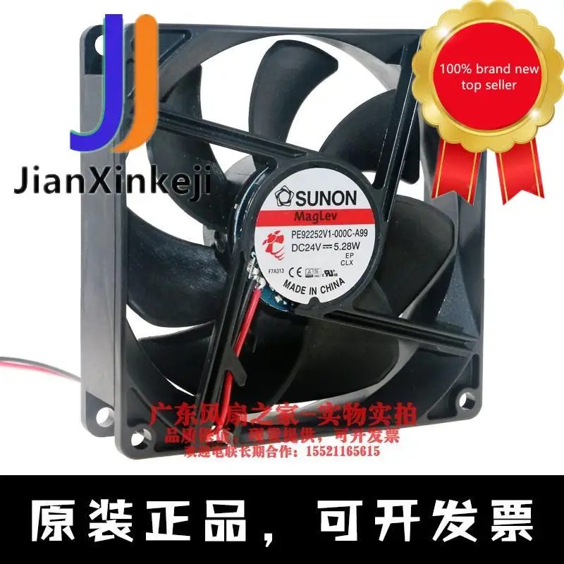 

1pcs 100% orginal new PE92252V1-000C-A99 9225 fan 24V 5.28W large air volume fan