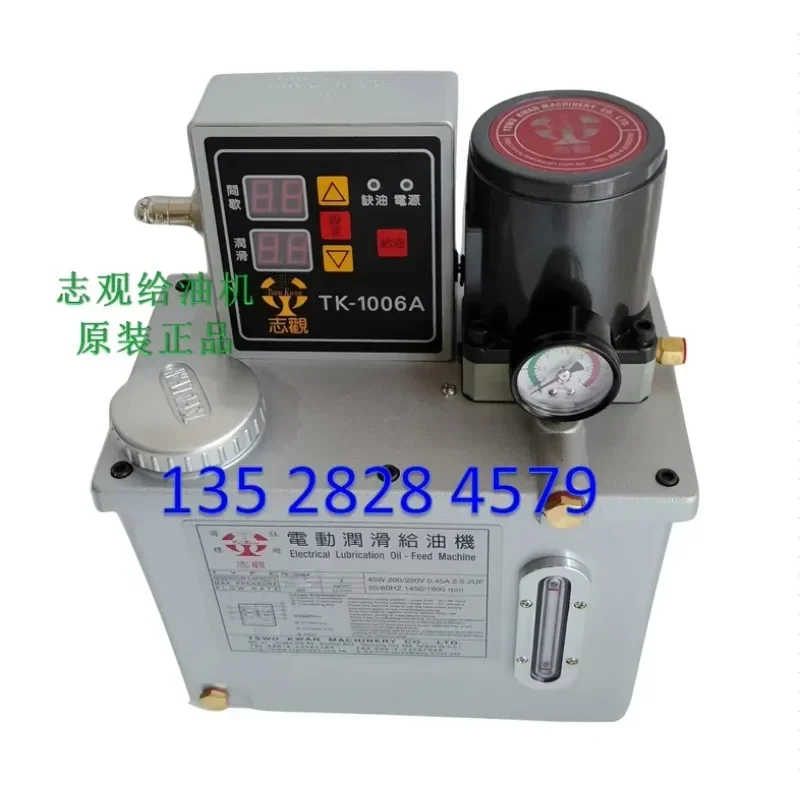 Цу Кван Тайвань Zhiguan оригинальный электрический смазочный масляный питатель TK1006A