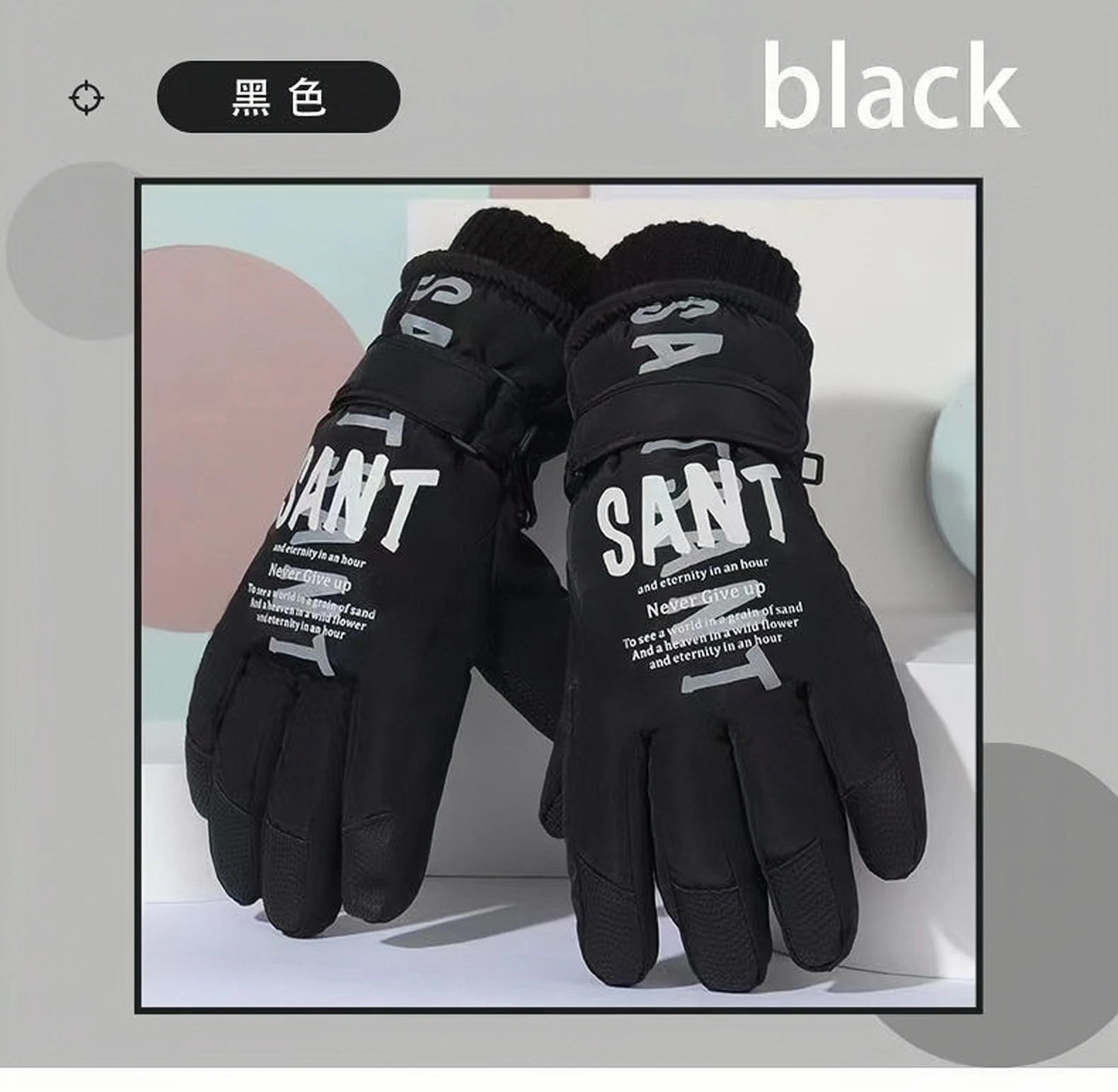 Рисунок 2 - Детские Зимние перчатки для горнолыжного