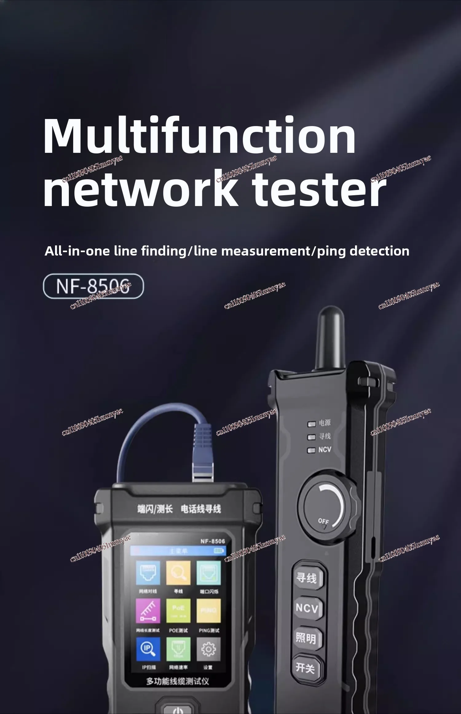Фото Line Finder NF-8506POE Испытательная сетевая IP-сканирующая машина №4