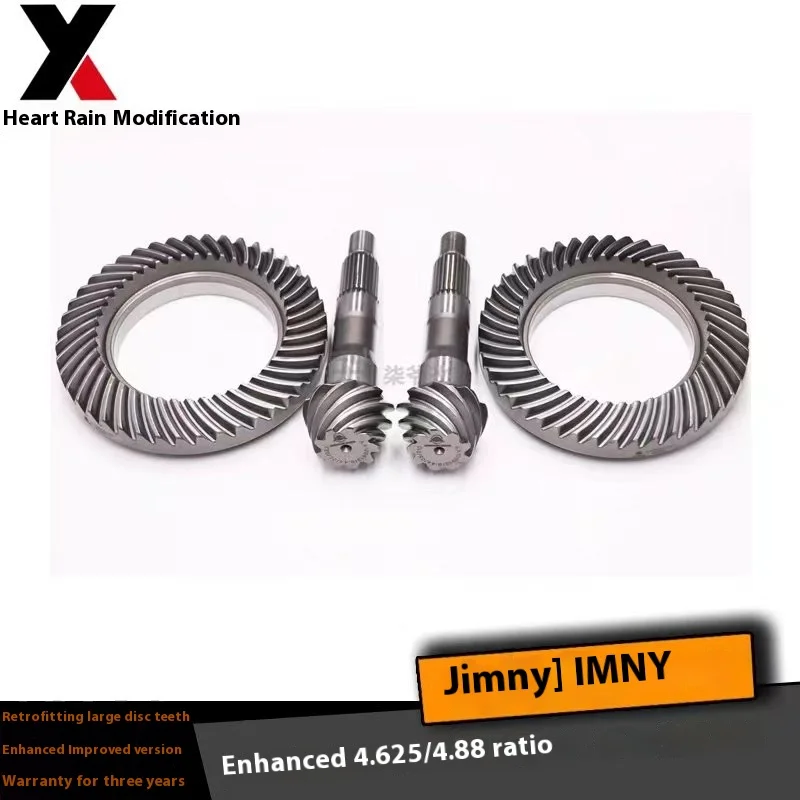 Большая пластинчатая шестерня Yusheng Jimny Speed Rat Jimny Pot, угловые зубы, шестерни и дифференциальное кольцо для Jimny (art.: 3920d2dd1c331) - 3920d2dd1c331
