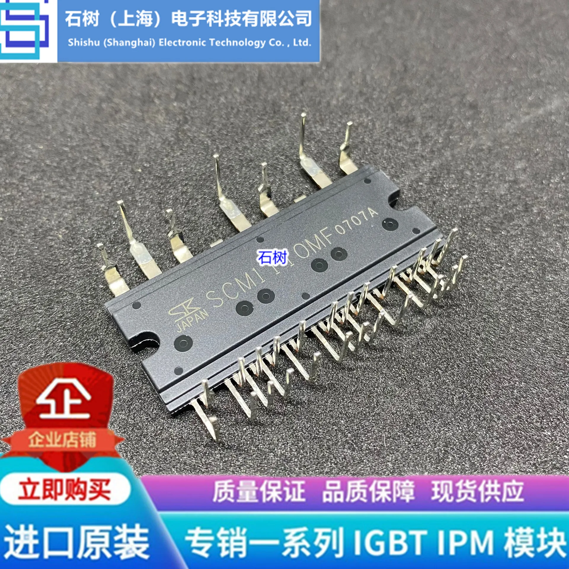 

Free delivery SCM1246MF SCM1245MF SCM1243MF SCM1242MF SCM1110MF Module