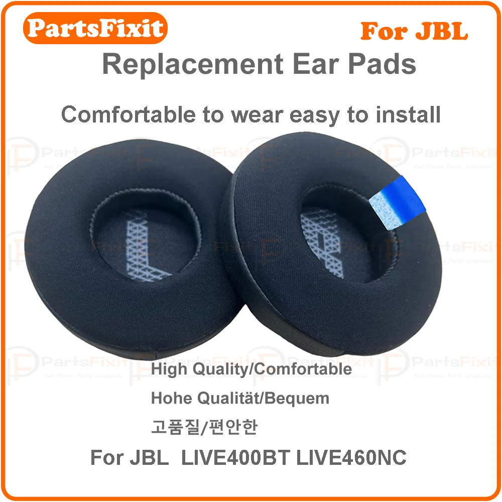 Сменные амбушюры для наушников JBL LIVE 400BT LIVE 460NC: губчатые накладки с охлаждающим гелем, аксессуары (art.: 3920daa7e5286) - 3920daa7e5286