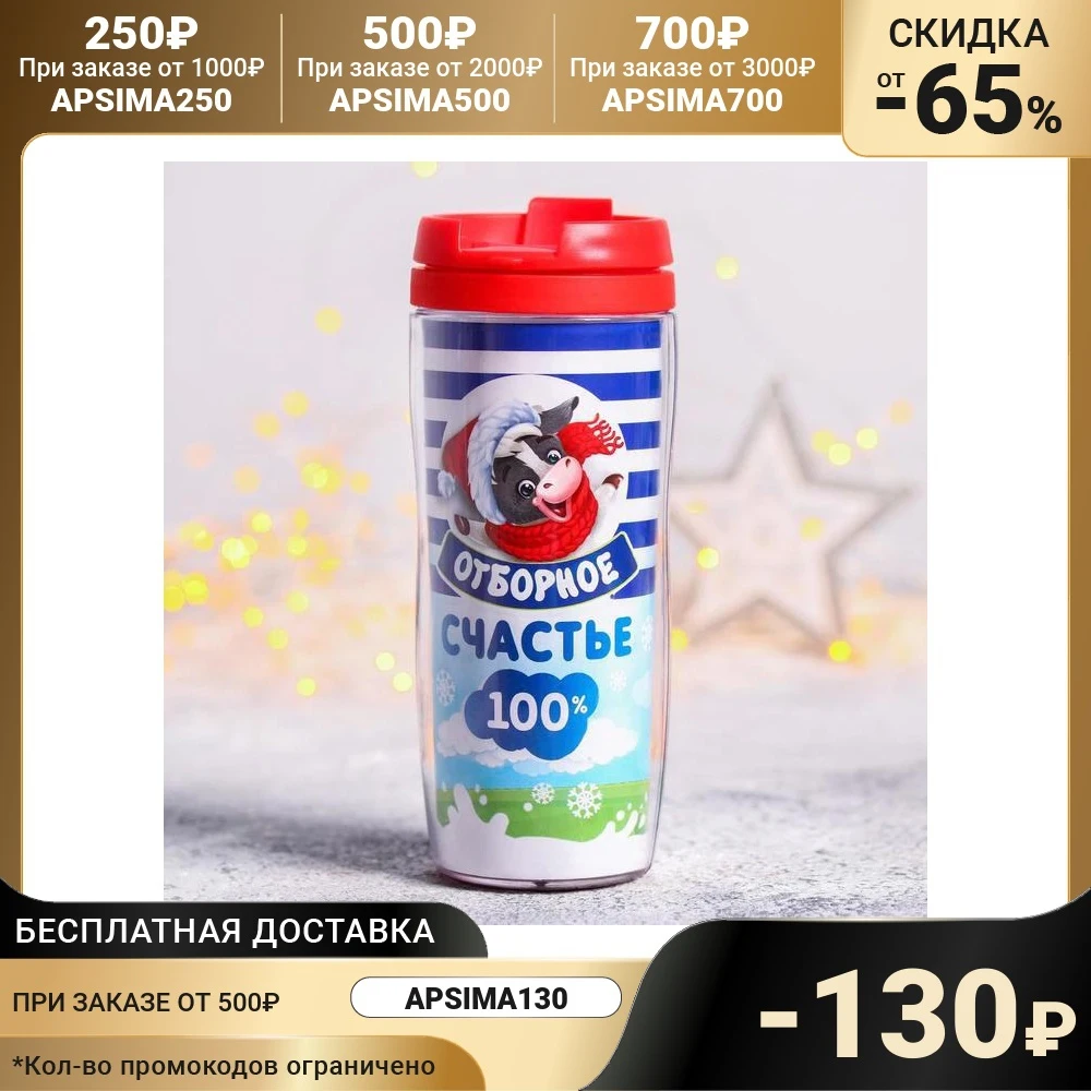 Black tea &quotSelected happiness&quot: in a thermostat 350 ml with lemon and mint aroma 20 g Kitchen supplies For Needles Cutters Teaware Dining Bar