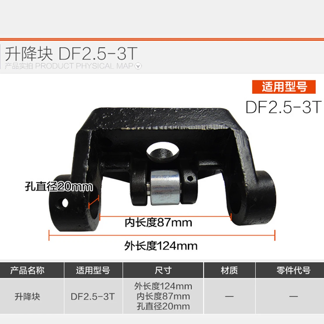 Forklift Manual Hydraulic Oil Pump Valve Body Df Split  Hand Truck Fix Parts Pressure Relief Sping Copper Forklift Control