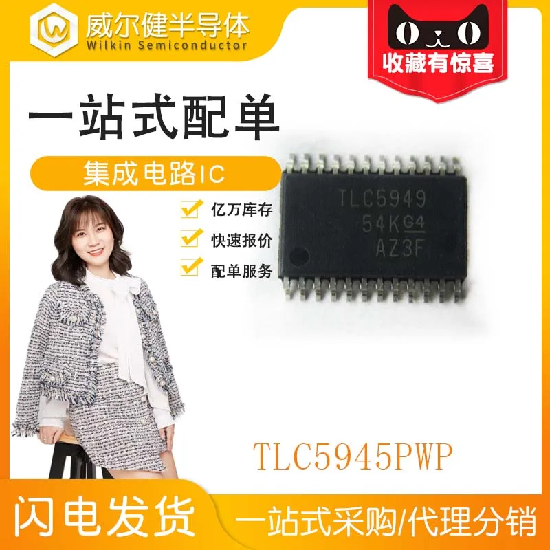 

Free shipping TLC5945PWPR LED TSSOP28 IC TLC5945 10PCS