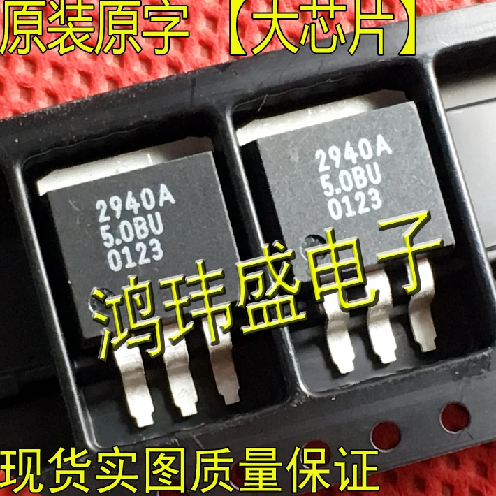 

(5 шт./лот) Φ MIC2940A 2940a-5. 0 TO263