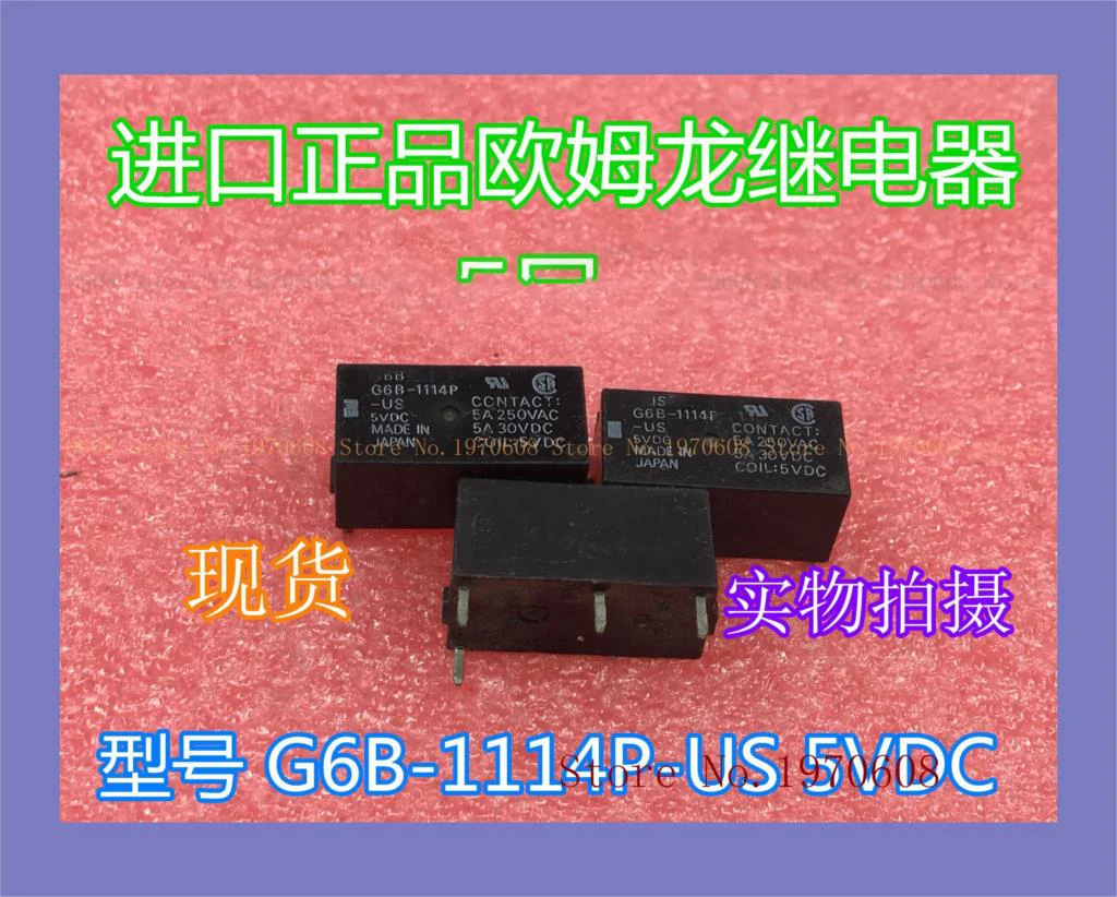 Фонарь 5VDC 4