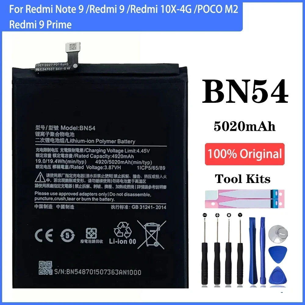 Аккумулятор BN53 BN54 BN55 для Xiaomi Redmi 10X 4G / Note 9 Pro 5G 9S 10 pro