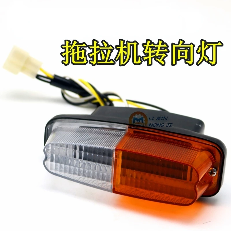 

For John Deere Tractor Front Turn Signal 280 324 354 404 454 Turn Signal