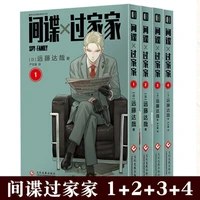 4 booksset japanese anime spy%c3%97family official comic book volume 1 4 spy family funny humor manga books chinese edition