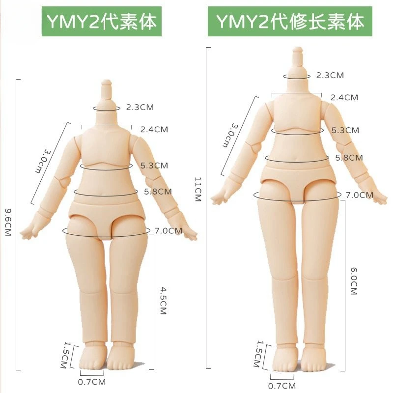 Аксессуары для кукол Mini Toy модель YMY второго поколения OB11 цельная всех 1/12 точек