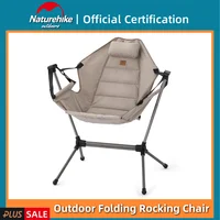 Naturehike YL11-New Folding Rocking Chair Comfortable Soft Adjustable Angle Outdoor Portable Camping Travel Leisure Beach Chair