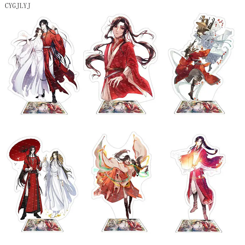 

Брелок для ключей с изображением аниме Tian Guan Ci Fu Hua Cheng Xie Lian, настольное украшение, искусственная коллекция для друзей, искусственная кожа 15 см