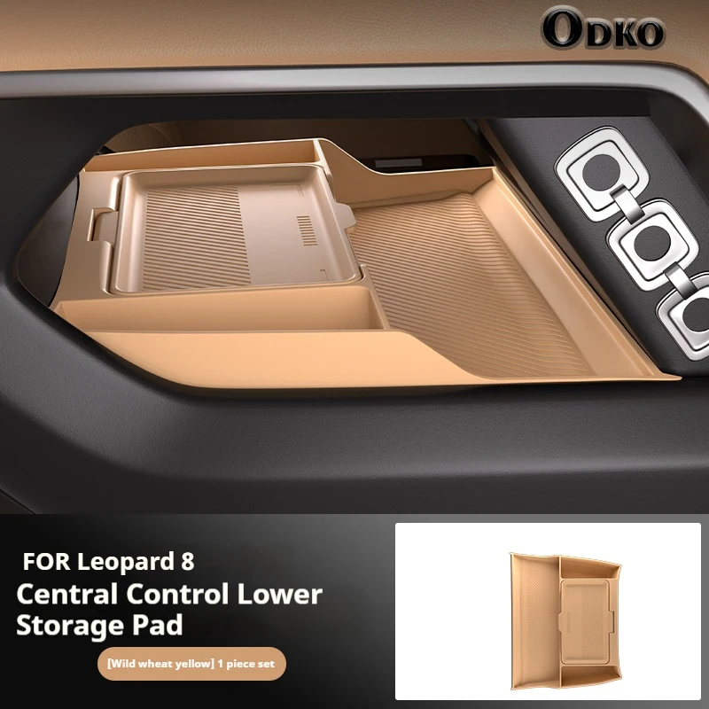 

Силиконовый ящик для хранения для Leopard 8, модификация центральной консоли, противоскользящая накладка, автомобильные аксессуары, органайзер, украшение