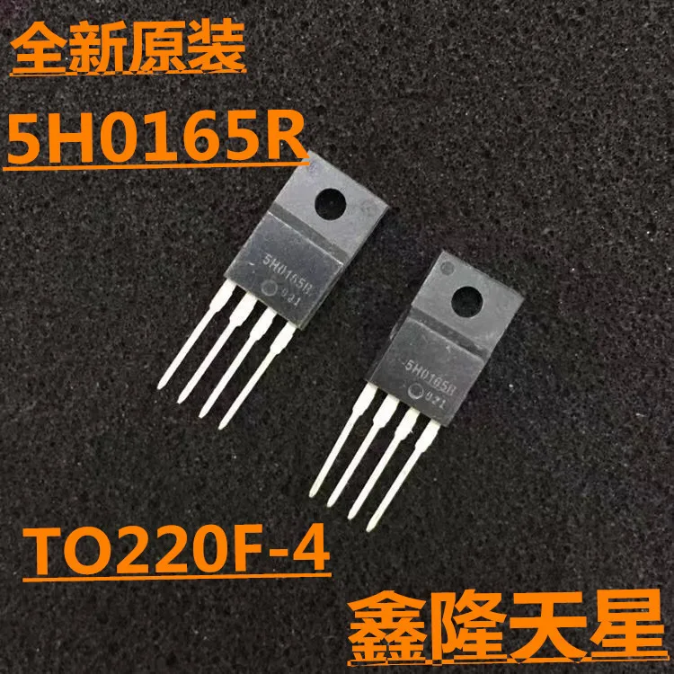 10PCS/ 5H0165R TO-220F-4 More models can be consulted for more favorable prices
