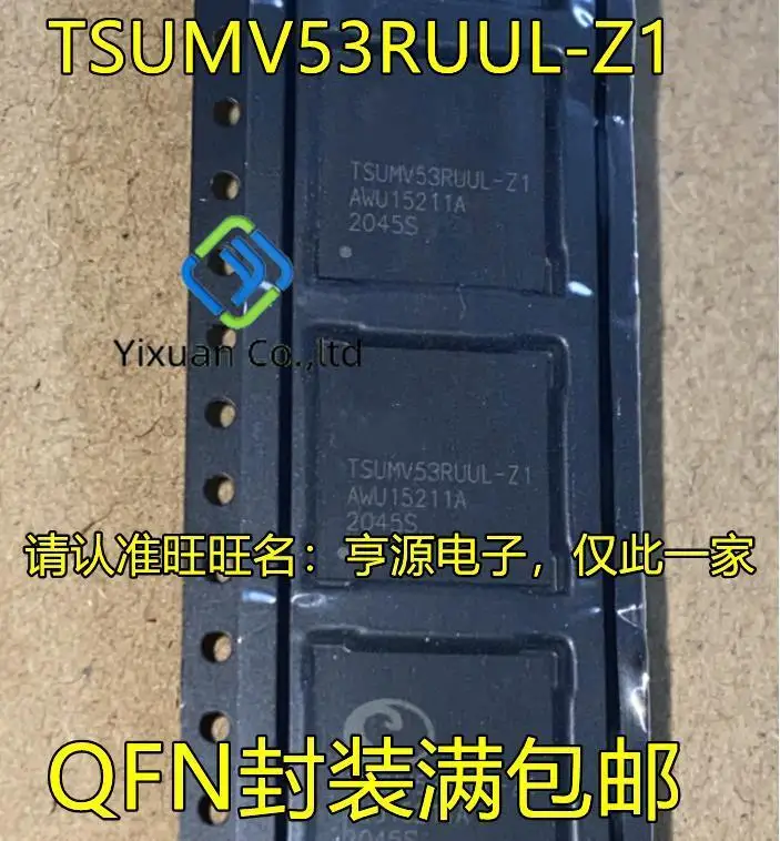 

5pcs original new TSUMV53 TSUMV53RUU-Z1 QFN TSUMV53RWU-Z1 integrated circuit LCD chip