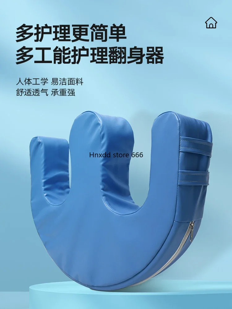 U-образная подгузник для пожилых людей