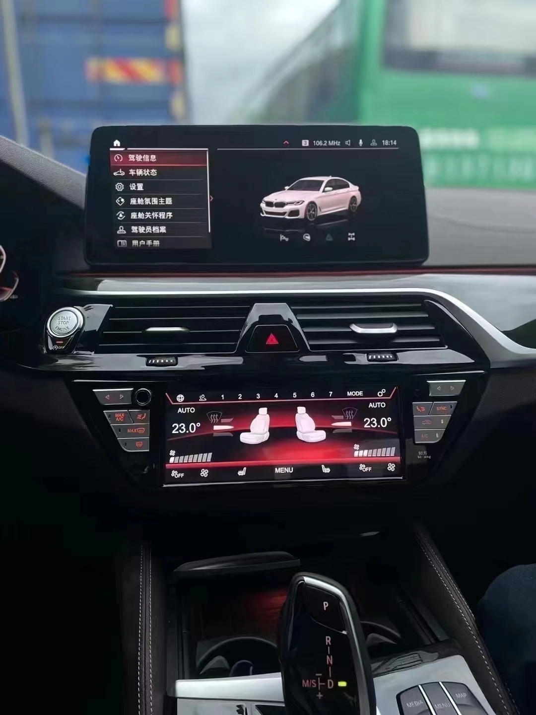 Панель управления для кондиционера BMW 5 Series F10 F11 5GT F07 F18 M5 сенсорная панель