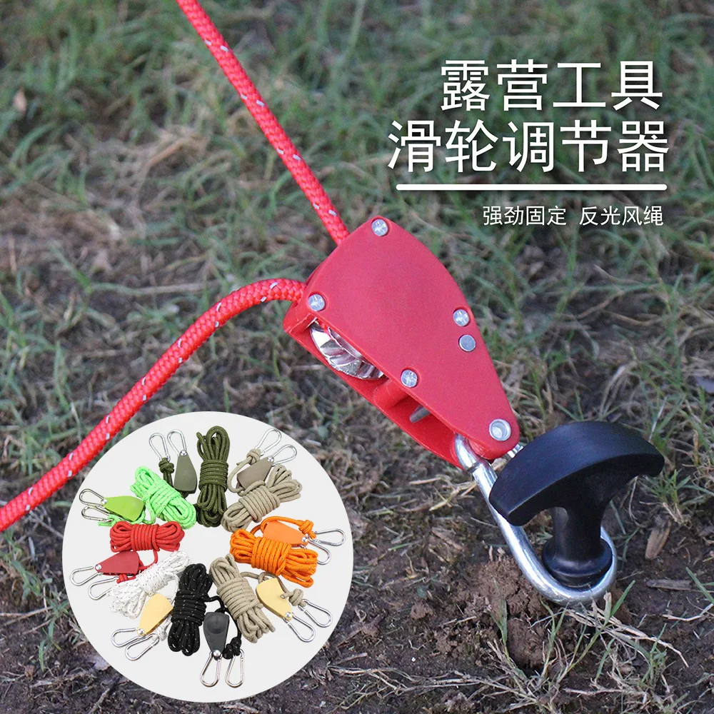 

6mmX5m Camping Awning Wind Rope Tent Hook tension Rope Fastener Fixed Buckle Pulley Tensioner Ratchet Hangers Light Lifting Tool